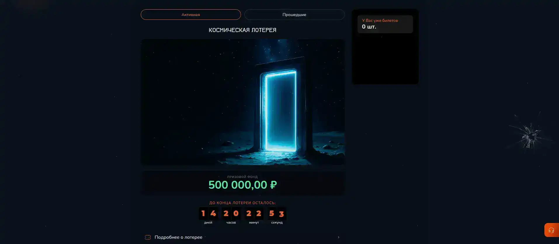 Лицензия Magnet casino и безопасность